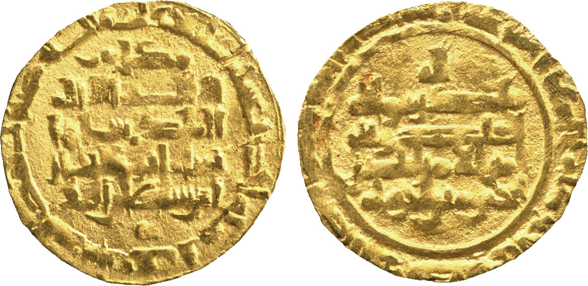 Dinar coin 77340